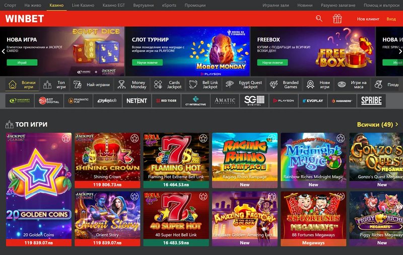Discover winbeast casino review Discover winbeast casino review